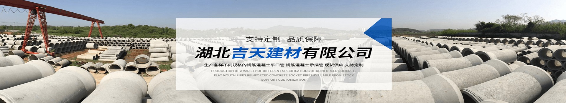 廣州業(yè)展機(jī)電設(shè)備有限公司